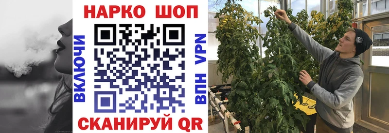 Купить Иркутск Конопля СК Гашиш Бутират Меф