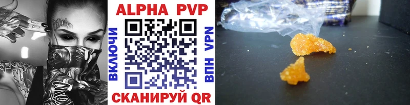 Alpha-PVP СК КРИС  hydra ONION  Иркутск 