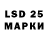 Марки 25I-NBOMe 1,5мг Cod3Thr33