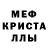 Амфетамин VHQ Jasper Ecal