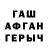 МЕФ кристаллы Marcel Toktosunov