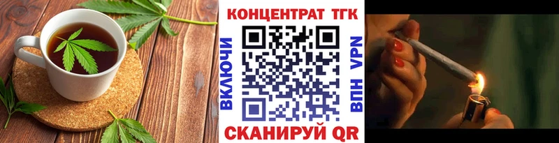 ОМГ ОМГ зеркало  Иркутск  Canna-Cookies конопля 