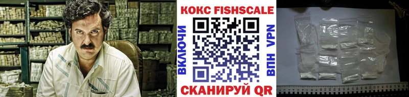 Cocaine Перу магазин продажи Иркутск