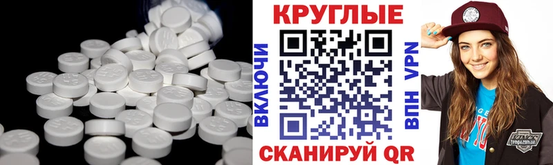 Ecstasy 280мг  Иркутск 