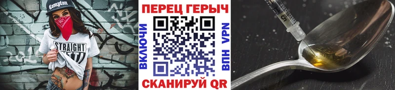 Героин Афган  Иркутск 