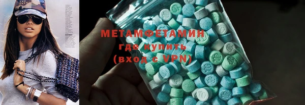 амфетамин Алексин