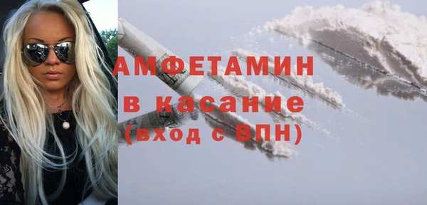скорость mdpv Майский
