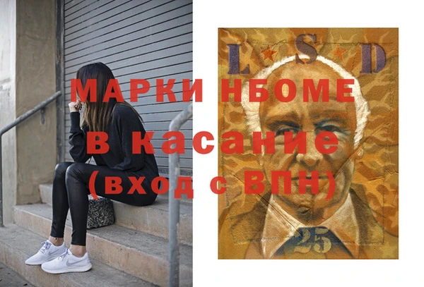 амфетамин Алексин