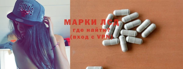 амфетамин Алексин