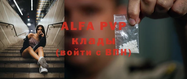 амфетамин Алексин