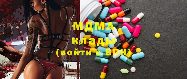 амфетамин Алексин