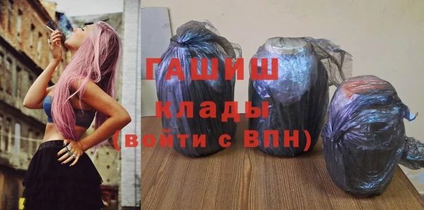 амфетамин Алексин