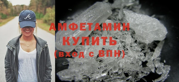 амфетамин Алексин