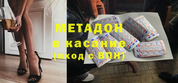 амфетамин Алексин