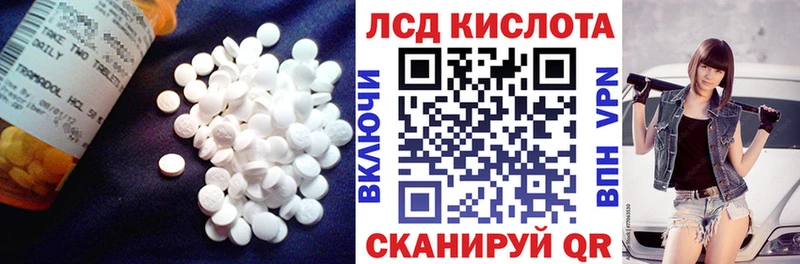 сайты даркнета как зайти  Иркутск  LSD-25 экстази ecstasy  где купить  