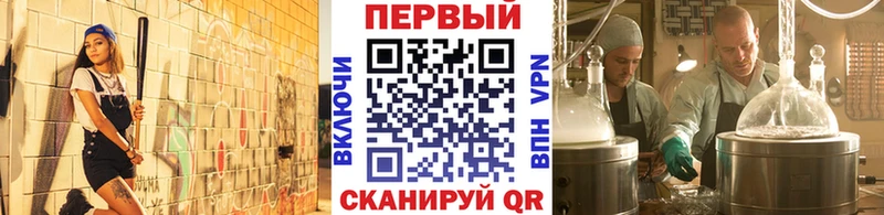 МЕТАМФЕТАМИН кристалл  Иркутск 