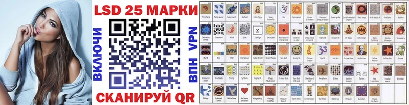 Наркотические марки 1500мкг  darknet как зайти  Иркутск  как найти закладки 