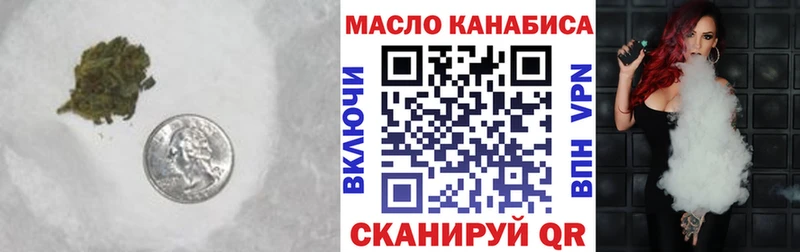 Дистиллят ТГК гашишное масло  Иркутск 